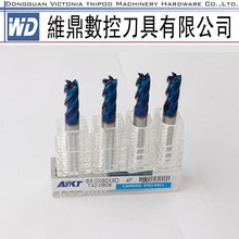 雕刻铣刀1 20mm4刃平底刀 蓝涂层AYKT70台湾硬质合金涂层钨钢铣刀