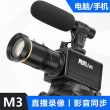 YouPa 有啪直播摄像头教学培训录像手机电脑外接1080P高清变焦USB