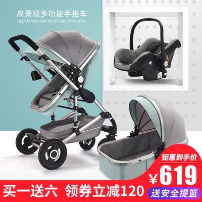 婴儿推车高景观可坐可躺轻便折叠新生儿双向避震宝宝小孩手推童车