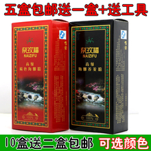 染发剂养发粉天然花粉盖白发 买5送一纯植物奈孜福染发粉官方正品