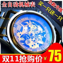 正品 学生手表男机械表全自动男表真皮精钢镂空夜光防水休闲手表