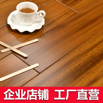 实木地板有实体店吗