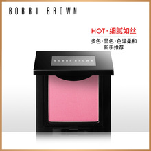 BOBBI BROWN芭比波朗漾香胭脂 裸妆腮红正品自然提亮肤色