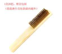 纯铜铜丝刷木柄铜丝刷除锈刷金属表面清洁刷金属除污刷厂家直销