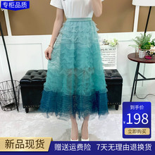 蛋糕網紗中裙高腰漸變色半身裙1ZY3076000 艾茵歐時力萊爾2019夏款