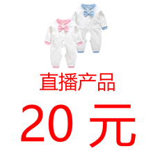 直播间产品 儿童斗篷