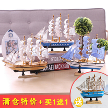 饰品摆件创意船模型工艺品海盗船小木船 一帆风顺帆船地中海风格