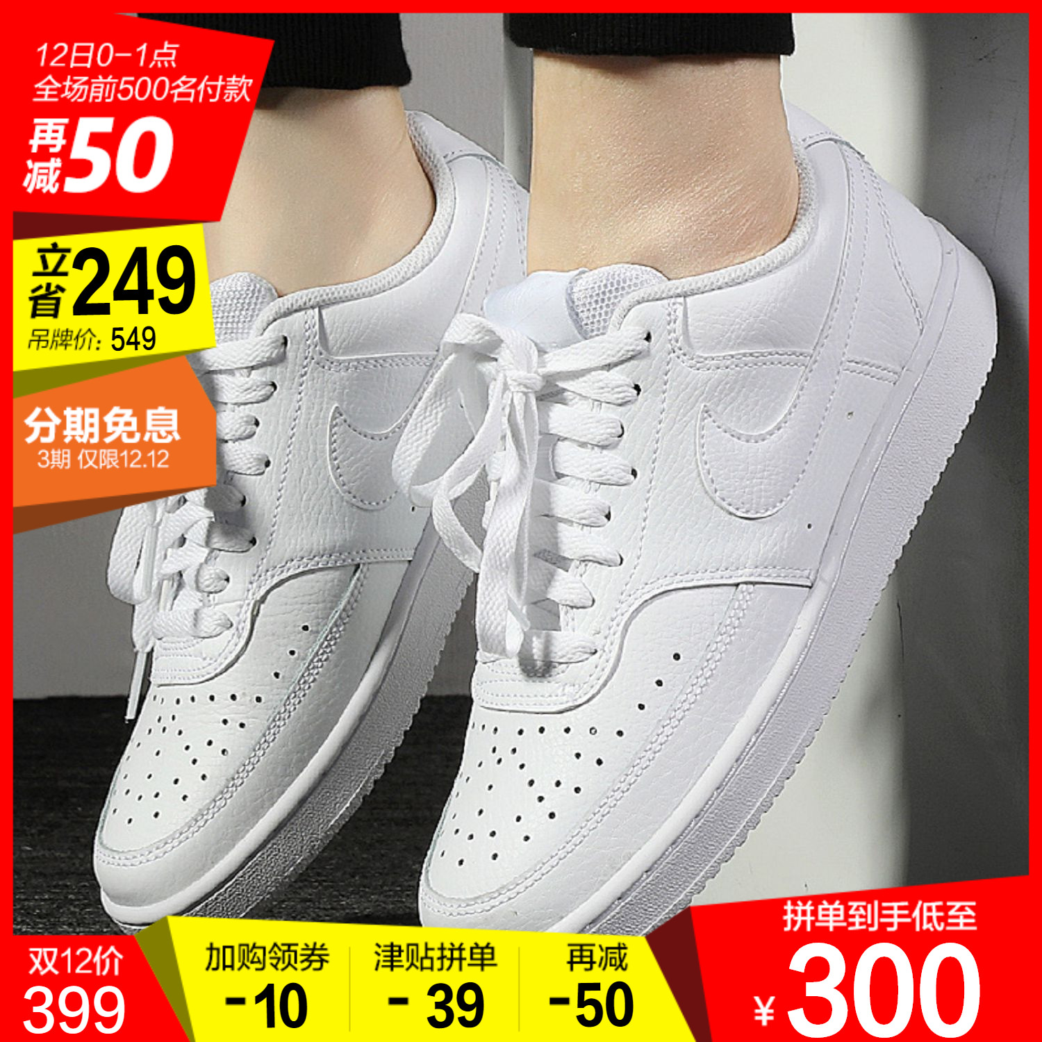 Nike men's shoes, women's shoes, casual shoes, board shoes, autumn and winter 19 new small white shoes, men's skateboarding shoes, trendy sports shoes