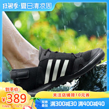 溯溪鞋 户外涉水休闲运动鞋 2019新款 adidas阿迪达斯男鞋 Q21031