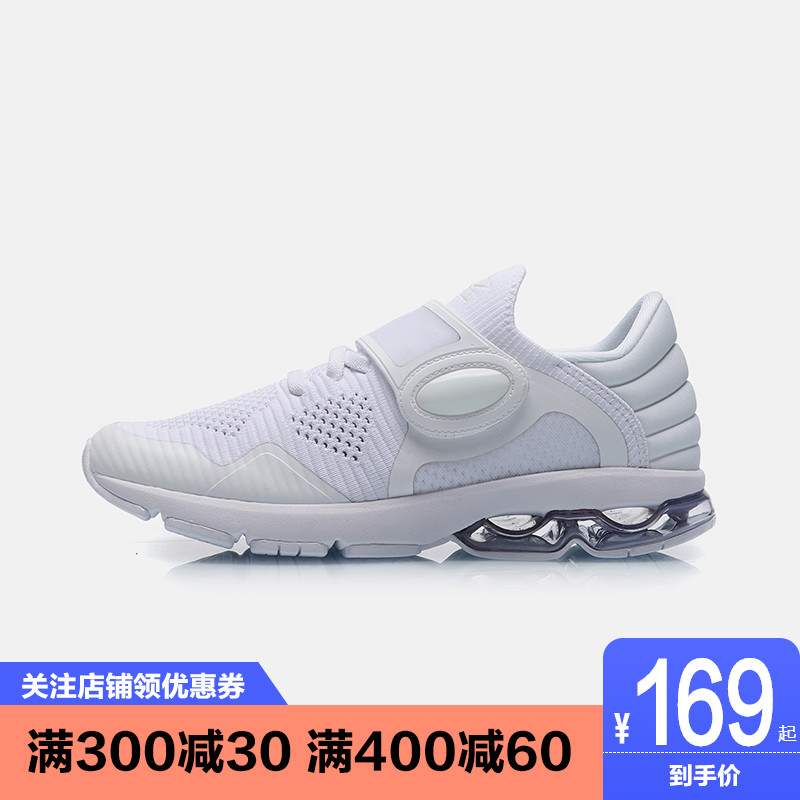 Li Ning Running Shoes Women's Shoes 2019 New Breathable and Lightweight Integrated Weaving Couple Shoes Half Palm Air Cushion Running Shoes Sports Shoes