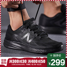 跑步鞋 NewBalance男鞋 490系列轻量运动鞋 2018秋冬新款 M490LB6