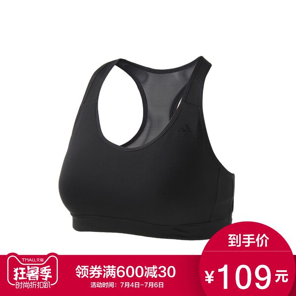 adidas阿迪达斯女装运动胸衣新款综合训练运动服AJ6579