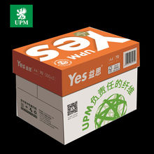 upm益思yes A4复印纸益思复印纸70G/80Ga4打印白纸整箱
