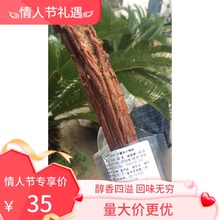【天天特价】手撕风干鸭脖5根包邮原味手工制作网红零食小吃不辣