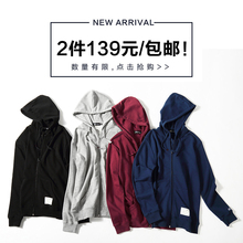 拉链运动帽衫 卫衣 情侣纯色大码 连帽开衫 外套薄款 春秋款 卫衣男士