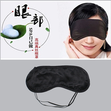 三层双层桑蚕丝真丝男女午睡遮光透气助睡眠眼罩真丝素绉缎黑色