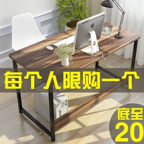 桌子简约宜家经济型卧室学生多功能小户型客厅省空间长方形电脑桌
