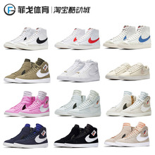 100 Mid REBEL拉链解构BQ6806 Blazer Vintage Nike BQ4022