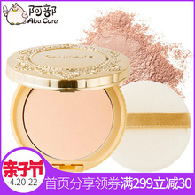 CANMAKE井田棉花糖控油粉饼 防晒遮瑕定妆蜜粉饼轻薄哑光 保税发