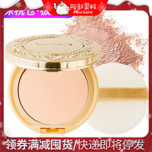 CANMAKE井田棉花糖控油粉饼 防晒遮瑕定妆蜜粉饼轻薄哑光 保税发