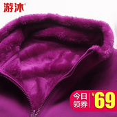 户外抓绒衣男士 游沐摇粒绒上衣女款 秋冬保暖加厚双面绒珊瑚绒外套