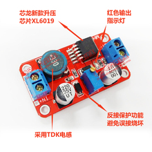 XL6019 DCDC升压电源模块 新款 12V 24V可调 输出5V 稳压电源模块