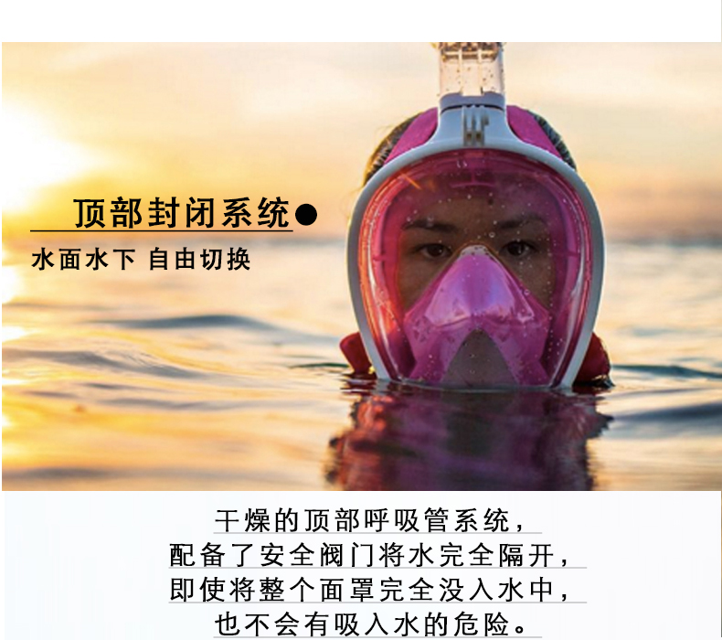 siumer 浮潜面罩全干式大人儿童潜水镜三宝装备面镜呼吸管游泳套装 siumer 浮潜面罩全干式大人儿童潜水镜三宝装备面镜呼吸管游泳套装