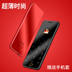 YEPEN/誉品N2卡片手机电信版超薄智能触控迷你超小学生男女天翼