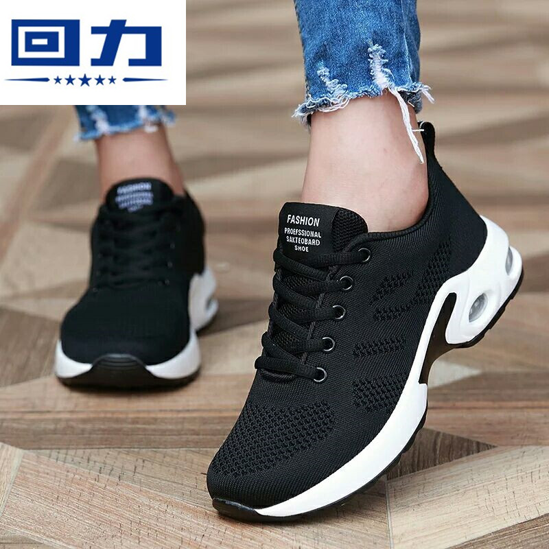 Huili Women's Shoes Spring/Summer Black Sports Shoes Women's Breathable Junior High School Students' Flat Bottom Casual Canvas Shoes Running Shoes Men