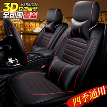 东风启辰D50D60T60T70T90启辰R30R50X晨风汽车坐垫四季夏全包座套