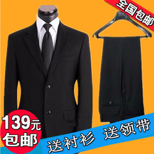 西服套装 新品 正装 面试婚礼服黑色西装 男装 男士 韩版 修身 送衬衫