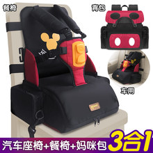 泽幼屋简易车载儿童汽车安全座椅妈咪背多功能母婴便携式餐椅包袋