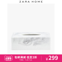 Zara Home 大理石纹纸巾盒 48344099250