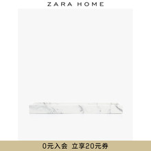 Zara Home 大理石效果托盘 48344102250