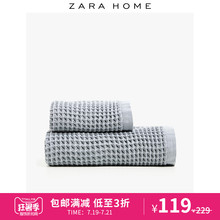 Zara Home 方格纹棉质毛巾 40893013427