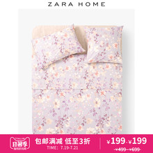 Zara Home 简约欧式风格花卉印花被套棉质单件春夏 47248088999