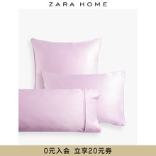 Zara Home 镶边棉缎枕套(2只装) 47228091656