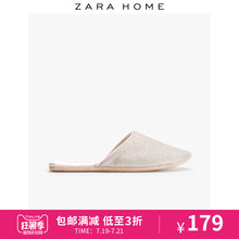 Zara Home 春秋金色闪亮舒适绸缎质感居家女士拖鞋 11802071091