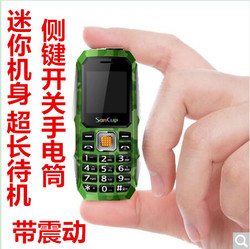 正品通话自动录音超薄小手机移动直板带震动迷你快递员专用手机