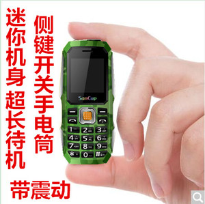 正品通话自动录音超薄小手机移动直板带震动迷你快递员专用手机