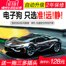 电子狗云自动升级测速雷达汽车车载安全预警仪一体机 法科2018新款