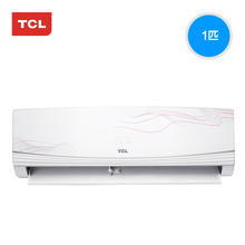 TCL 25GW KFRd JC13空调挂机1匹1.5匹冷暖壁挂式1P1.5P家用定频