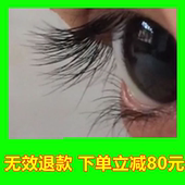 日本3 睫毛增长液正品 5倍自然生长浓密男女天然眉毛生长液纤长