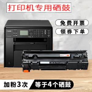 适用佳能328硒鼓MF4410445047504752MF470047124890dw墨粉