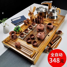 全自动四合一守静枧陶套冰裂陶瓷家用茶台茶盘 紫砂功夫茶具套装