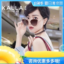 炫彩镜片猫眼不规则边框墨镜驾驶新品 凯岚偏光太阳镜女时尚 KL1808