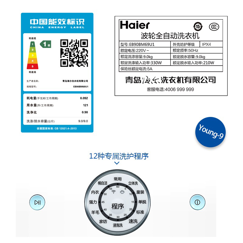 ��������ϴ�»�XQB85-BF15288