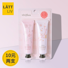 生活无忧viviflora护手霜玫瑰?;ǘ熳倘蟊J?补水防干裂男女用