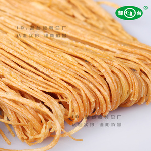 安徽特产方集馓子2斤包邮