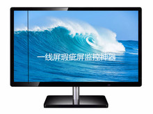 LED19寸宽屏VGA电脑显示器一线屏 显示屏 监控 包邮
